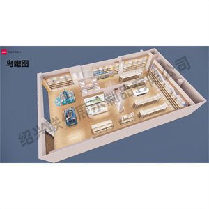 文具專賣店