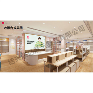 文具專賣店